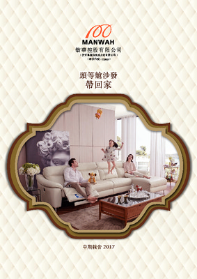 尊凯实业·(中国区)集团公司官网