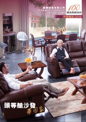 尊凯实业·(中国区)集团公司官网