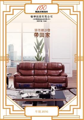 尊凯实业·(中国区)集团公司官网