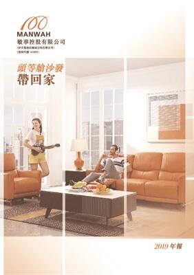 尊凯实业·(中国区)集团公司官网