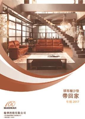 尊凯实业·(中国区)集团公司官网