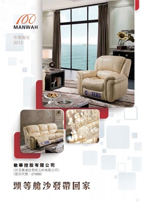 尊凯实业·(中国区)集团公司官网