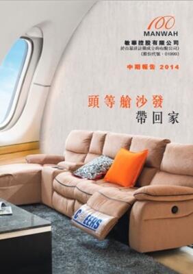 尊凯实业·(中国区)集团公司官网