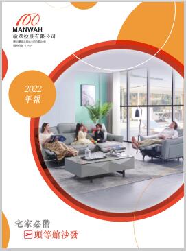 尊凯实业·(中国区)集团公司官网