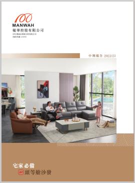 尊凯实业·(中国区)集团公司官网