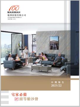 尊凯实业·(中国区)集团公司官网