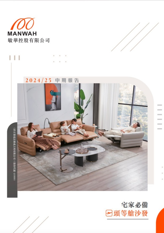 尊凯实业·(中国区)集团公司官网