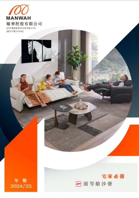 尊凯实业·(中国区)集团公司官网