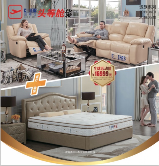 尊凯实业·(中国区)集团公司官网